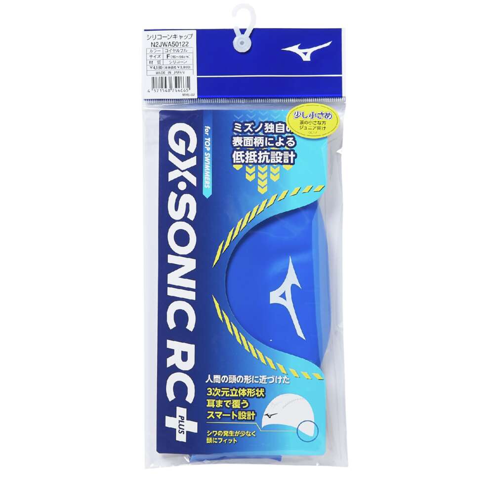 GX・SONIC RC+ - Image 6