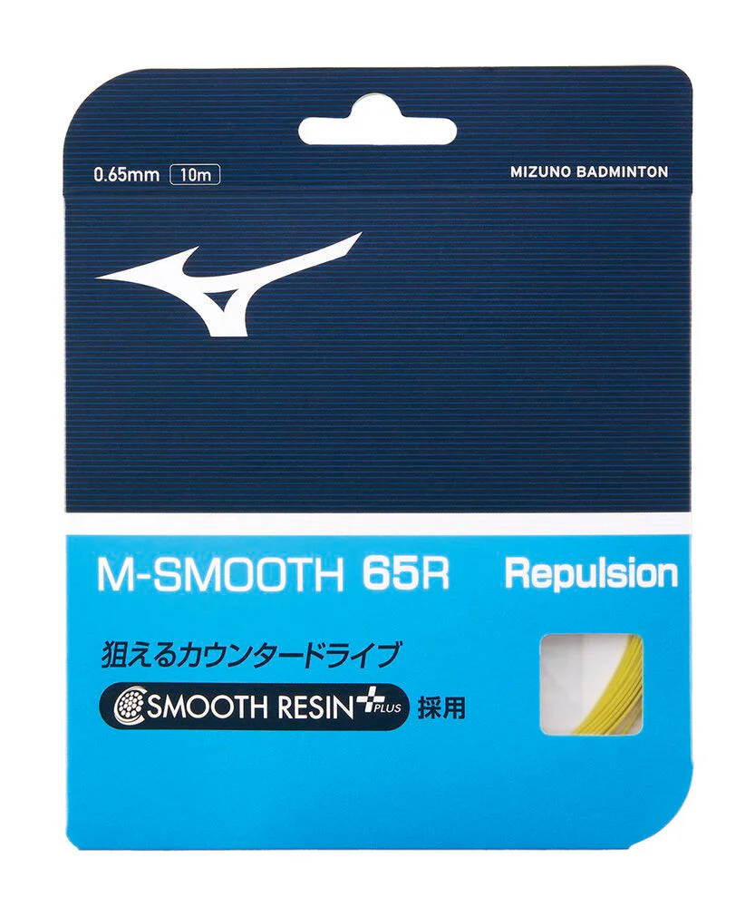 M-SMOOTH 65R - Image 3